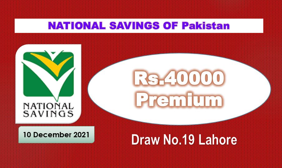 40000 Premium Prize bond Lahore10.12.2021